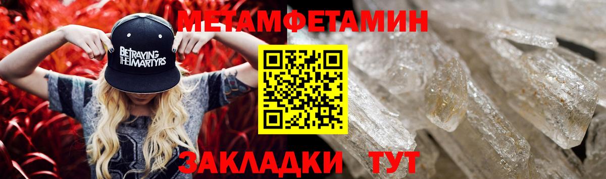 Amphetamine  Вход с VPN  Орёл  АМФЕТАМИН Розовый 