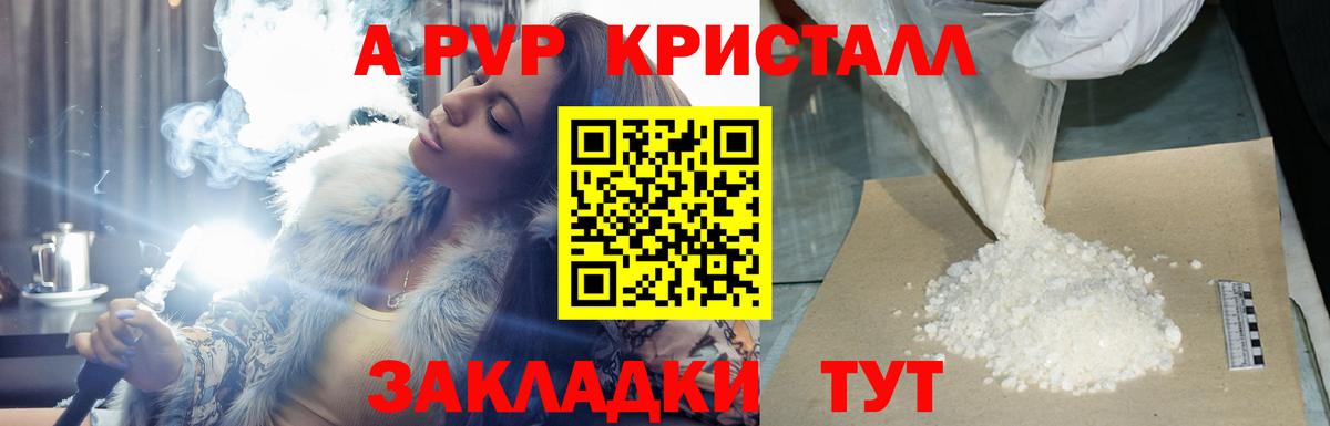 A PVP VHQ Орёл
