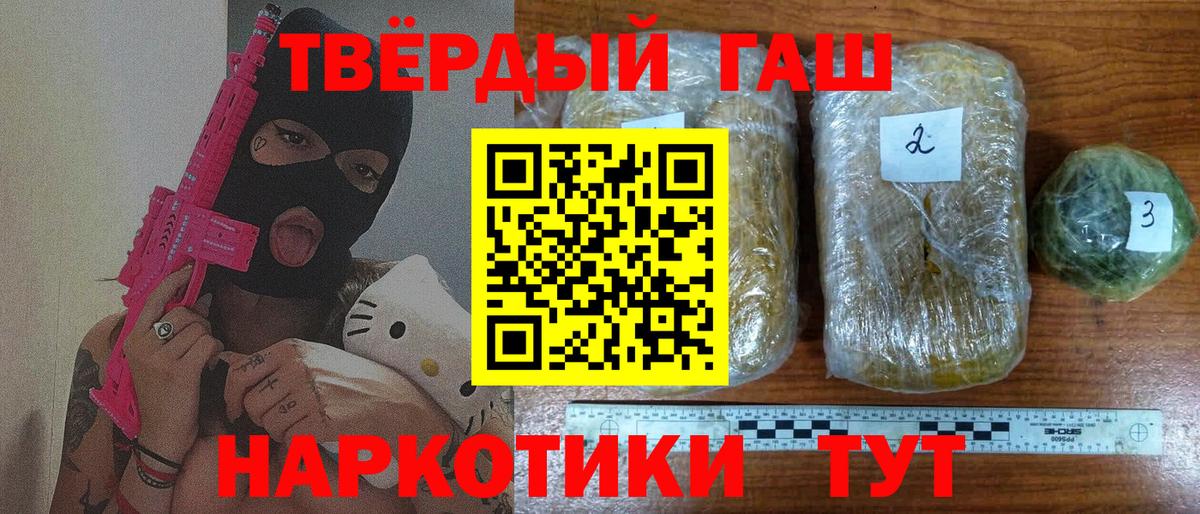 ГАШИШ ice o lator Орёл
