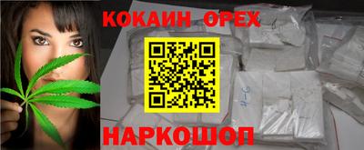 гашиш Рязань