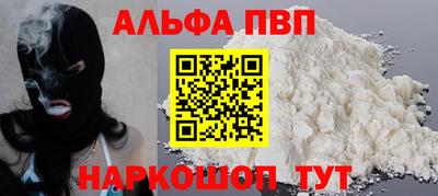 a pvp Рузаевка