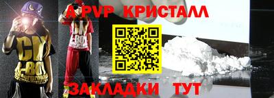 мдма Рыбинск