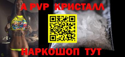 a pvp Рузаевка