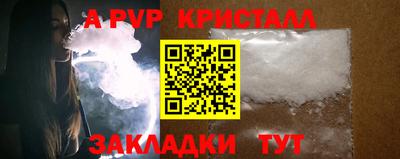 мдма Рыбинск