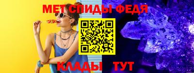 мдма Рыбинск