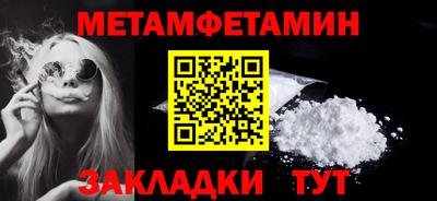 мдма Рыбинск