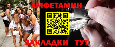 мдма Рыбинск