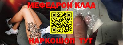 мдма Рыбинск