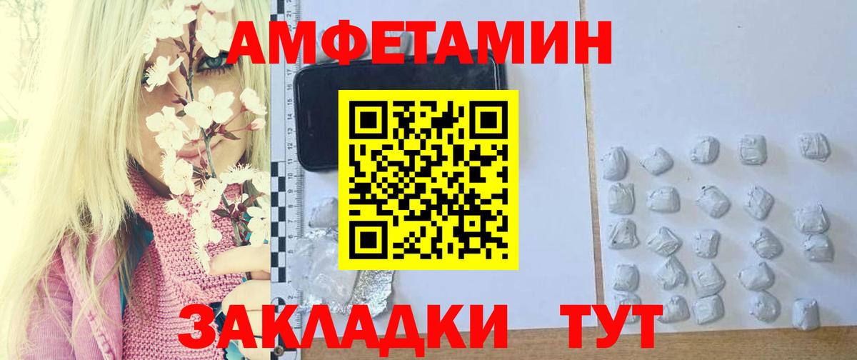 Первитин пудра  Вход с VPN  Орёл 