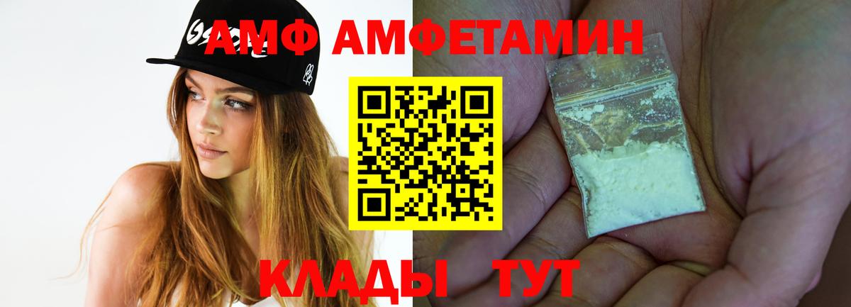 Метамфетамин Декстрометамфетамин 99.9% Орёл