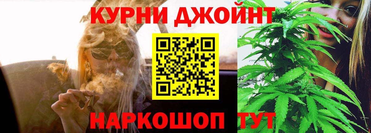 Орёл  Конопля гибрид  Вход с VPN  Шишки марихуана White Widow  Конопля MAZAR 